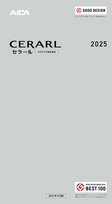 表示画像
